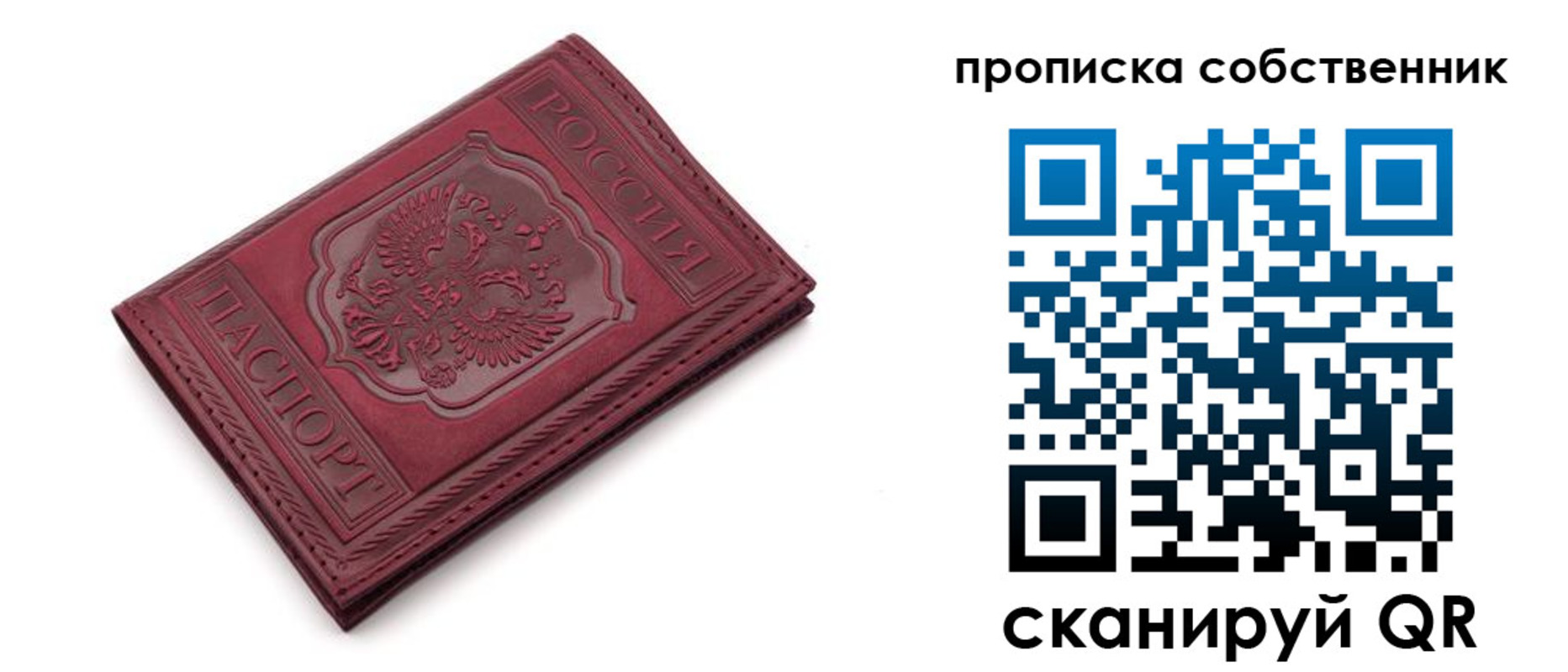 регистрация для дет. сада в Тюкалинске
