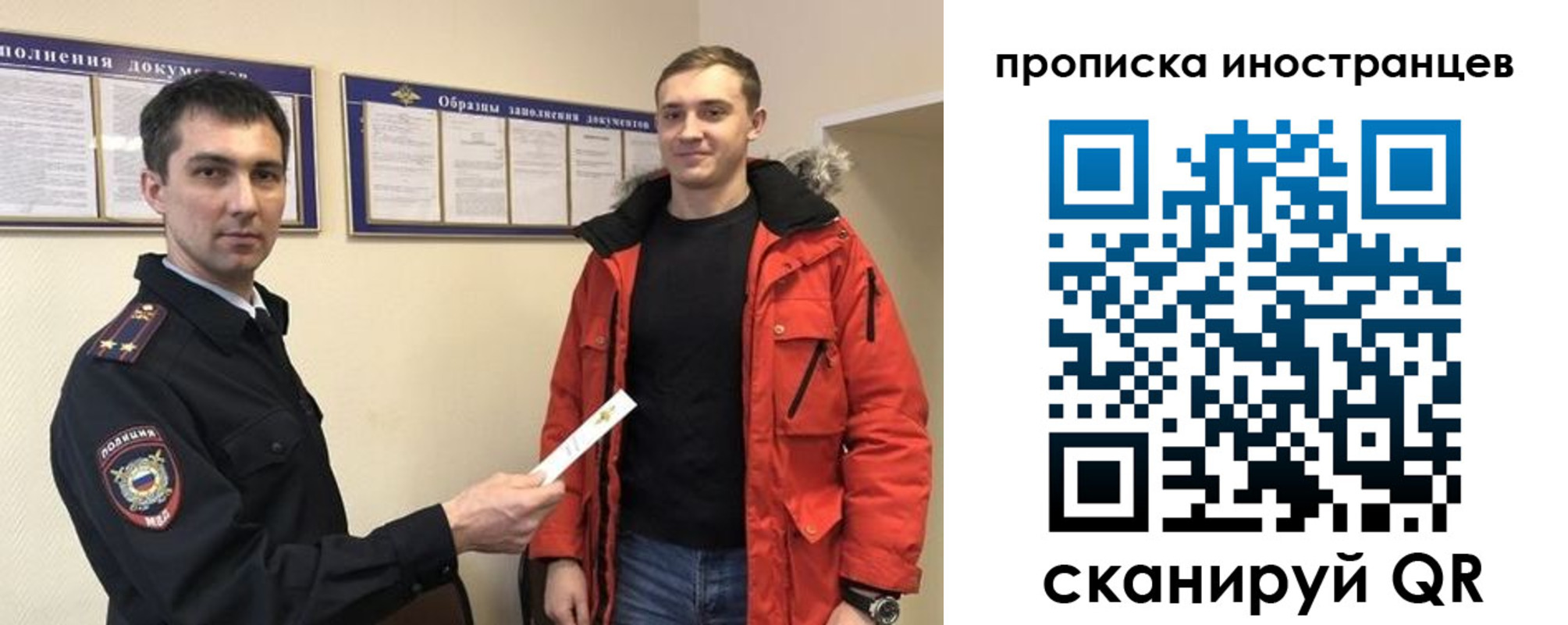 прописка ребенка в Тюкалинске