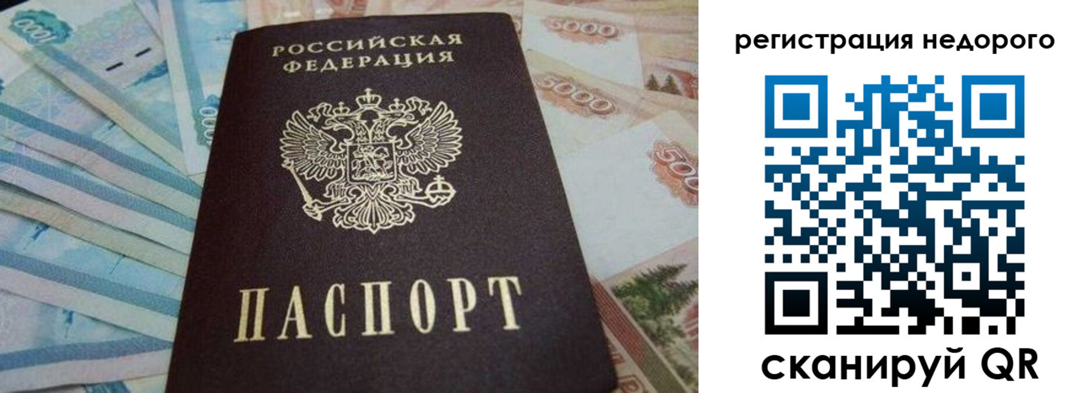 регистрация для дет. сада в Тюкалинске