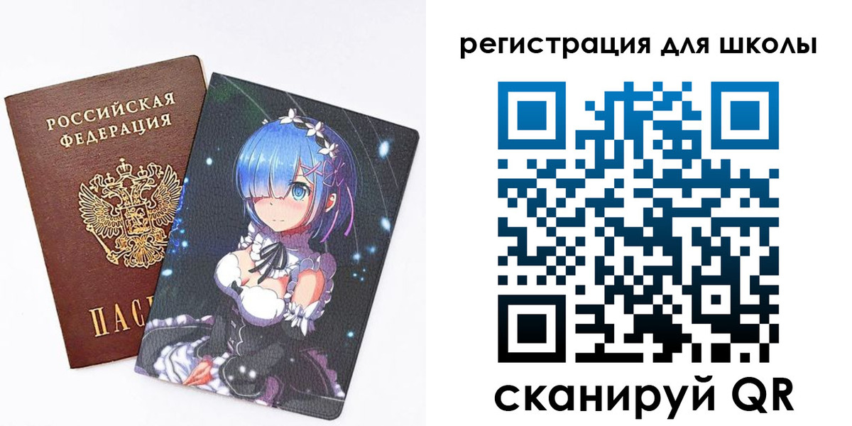 временная регистрация для всех в Тюкалинске