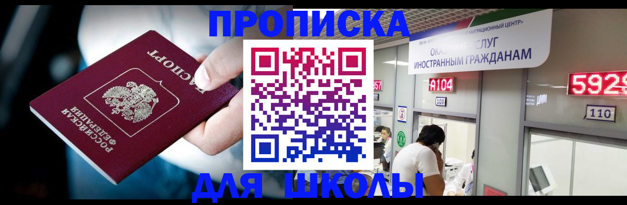 временная регистрация гарантия в Тюкалинске