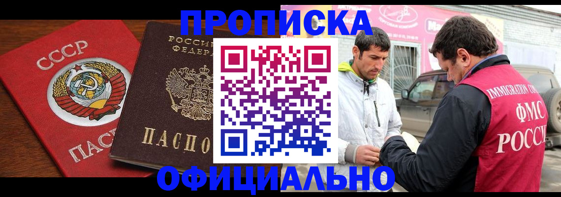 временная регистрация госуслуги в Тюкалинске