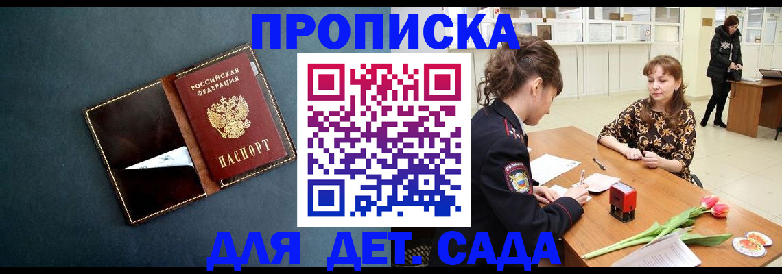 временная регистрация гарантия в Тюкалинске